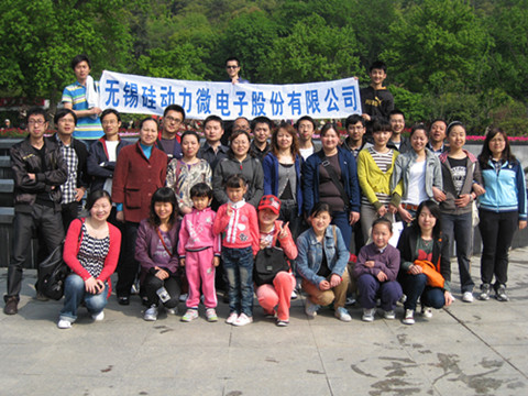 無錫硅動(dòng)力第二屆登山比賽(圖1) 無錫硅動(dòng)力第二屆登山比賽(圖1)