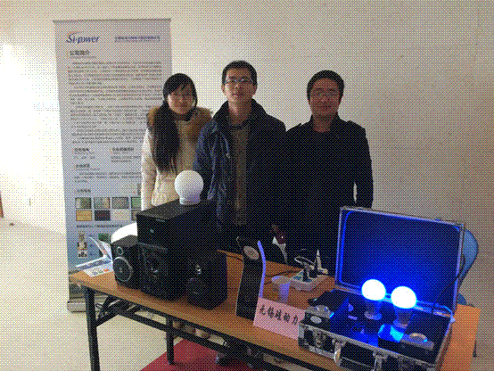 硅動力應邀參加“智能產學研論壇”(圖2) 硅動力應邀參加“智能產學研論壇”(圖2)