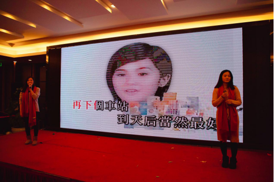 硅動(dòng)力舉辦“開放創(chuàng)新，高質(zhì)量發(fā)展”2019年年會(huì)(圖3)