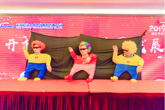 硅動(dòng)力舉辦“開放創(chuàng)新，高質(zhì)量發(fā)展”2019年年會(huì)(圖4)