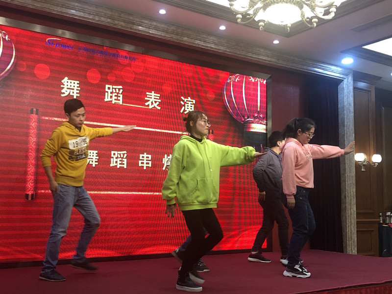 創(chuàng)新進(jìn)取，邁上新臺(tái)階 ——2020年硅動(dòng)力年會(huì)隆重舉行(圖4)